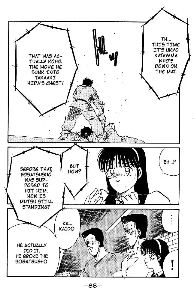 Gates Of Carnage Vol.8 Chapter 29