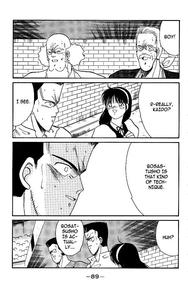 Gates Of Carnage Vol.8 Chapter 29