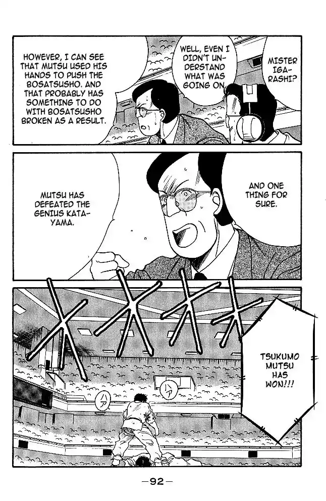 Gates Of Carnage Vol.8 Chapter 29