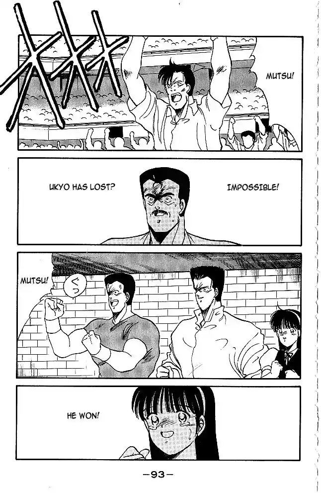 Gates Of Carnage Vol.8 Chapter 29