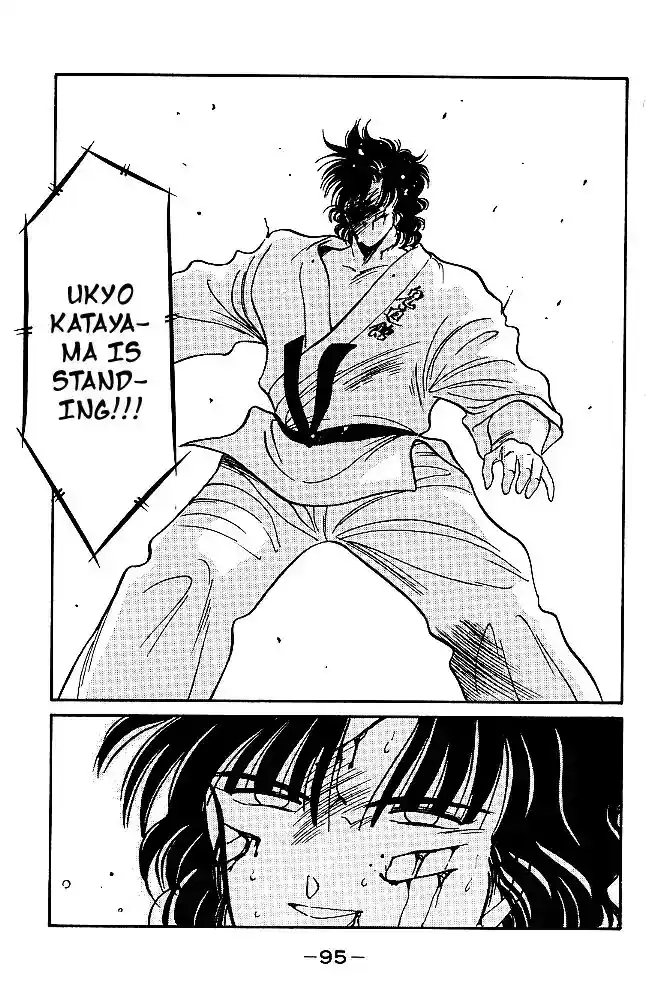 Gates Of Carnage Vol.8 Chapter 29