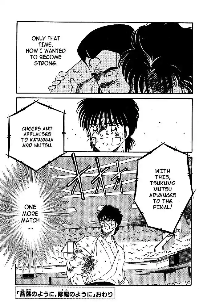 Gates Of Carnage Vol.8 Chapter 29