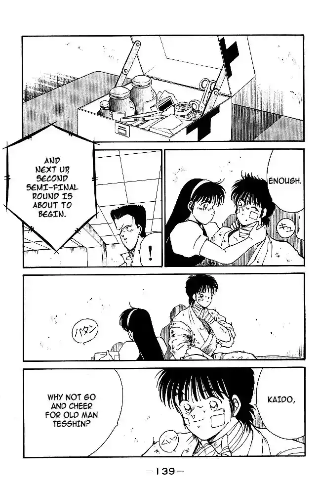 Gates Of Carnage Vol.8 Chapter 30