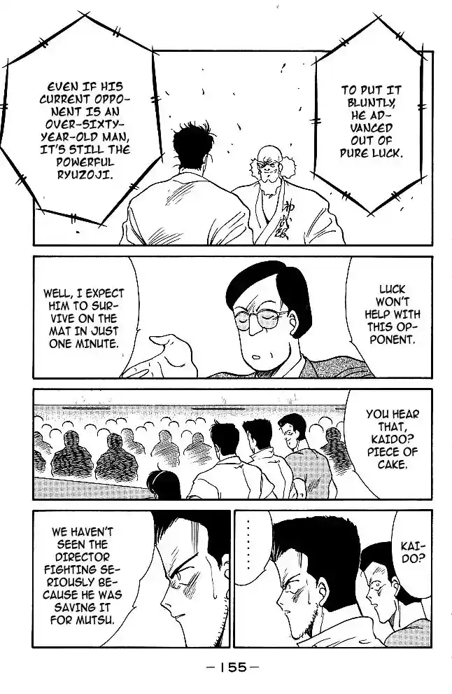 Gates Of Carnage Vol.8 Chapter 30