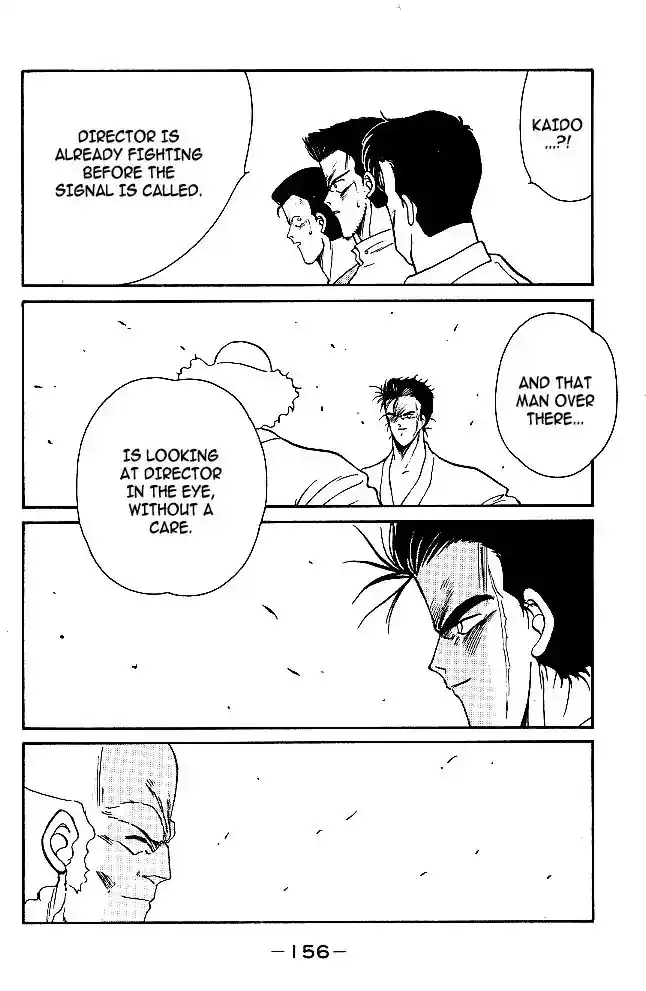 Gates Of Carnage Vol.8 Chapter 30