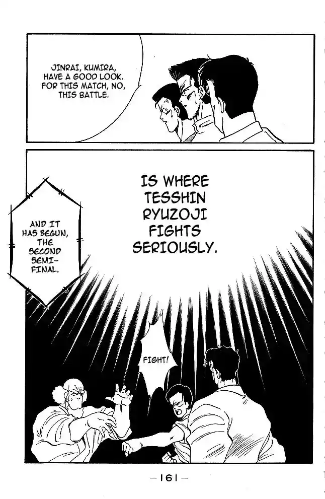 Gates Of Carnage Vol.8 Chapter 30