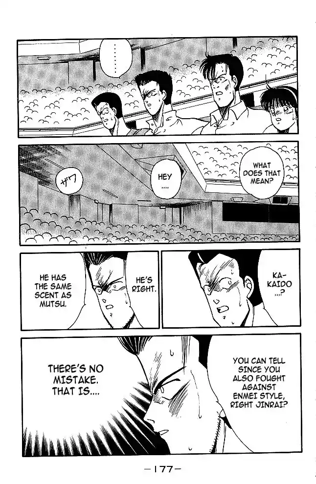 Gates Of Carnage Vol.8 Chapter 30