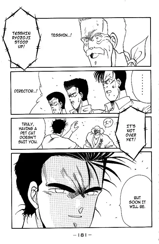 Gates Of Carnage Vol.8 Chapter 30