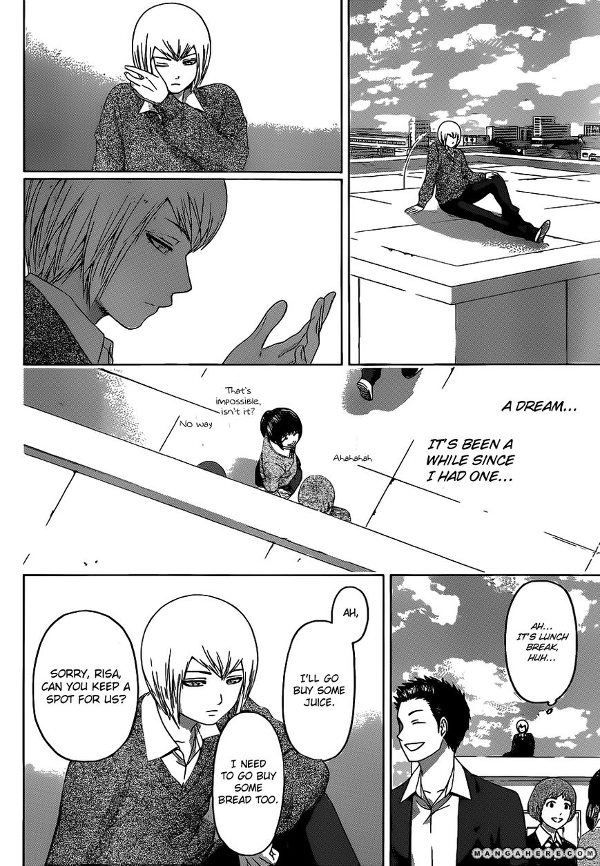 GE - Good Ending 121