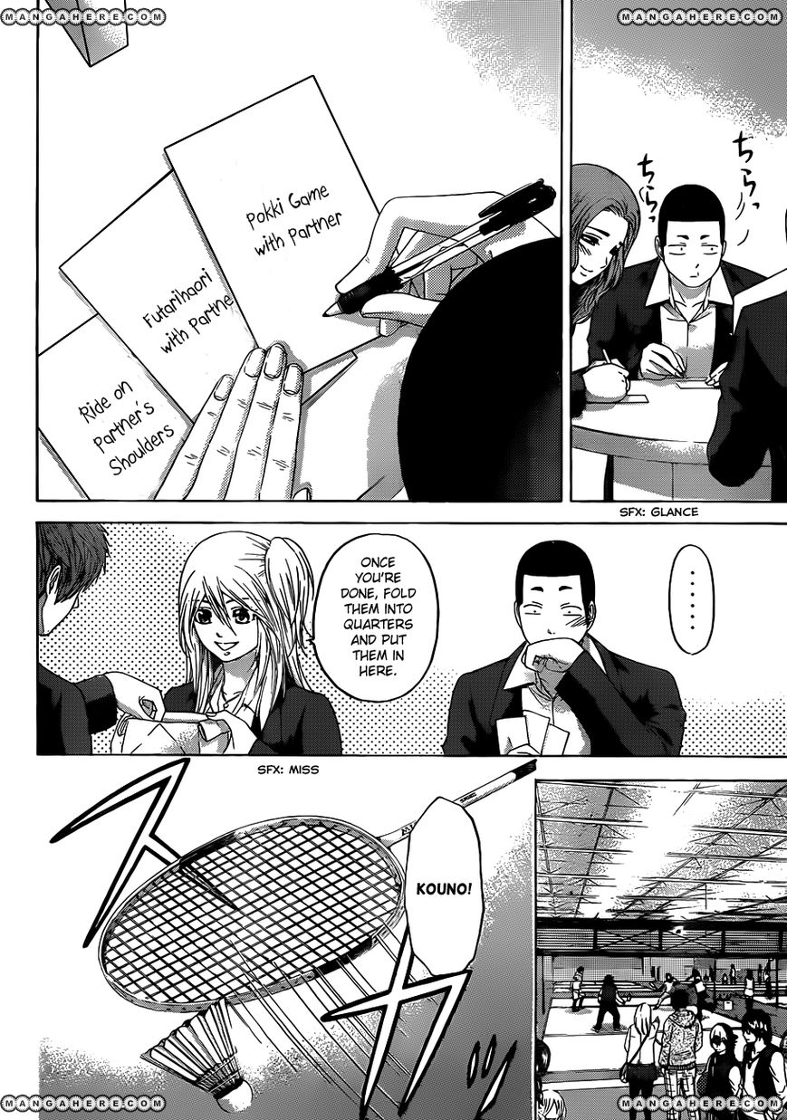 GE - Good Ending 123