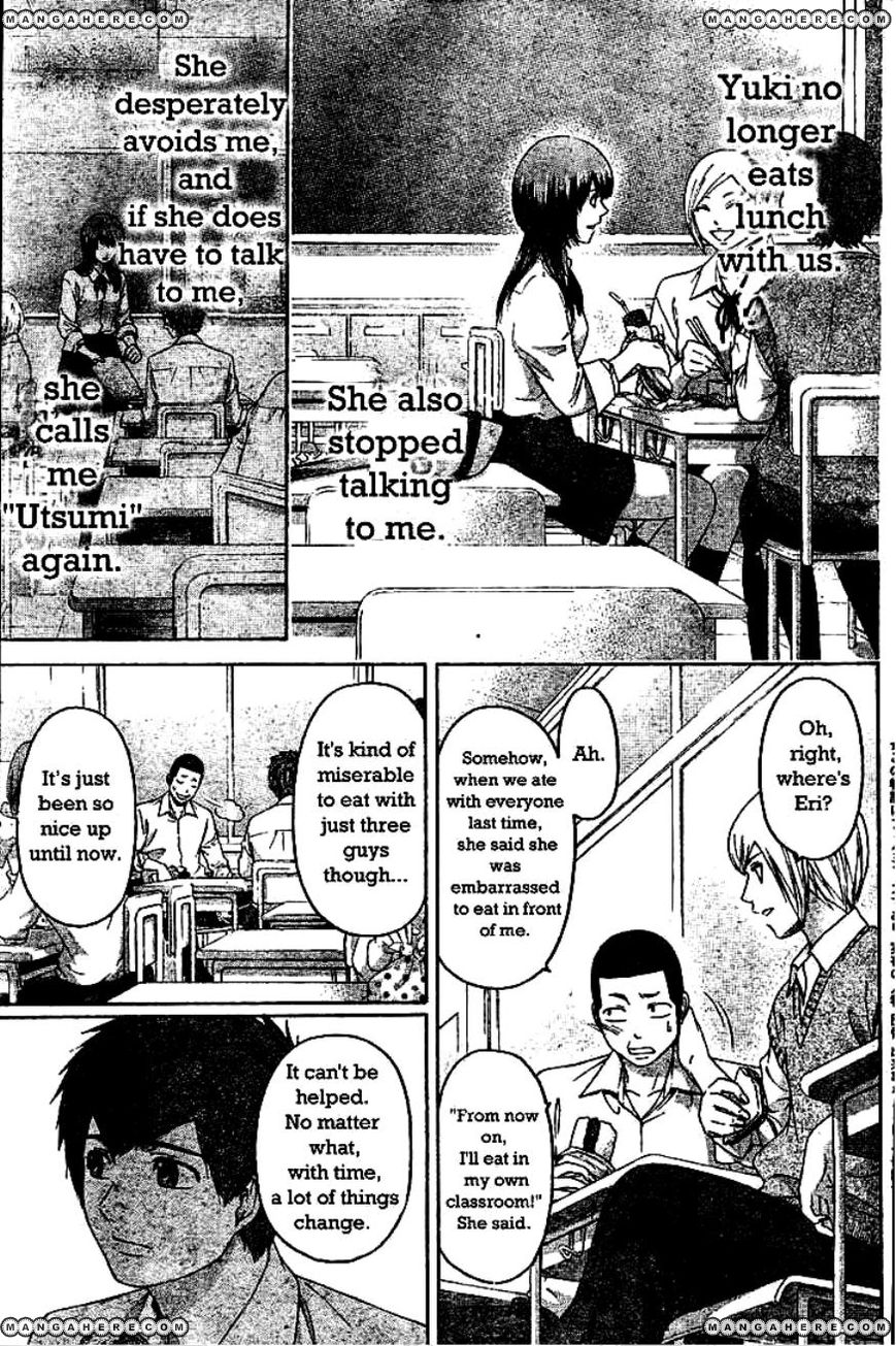 GE - Good Ending 132