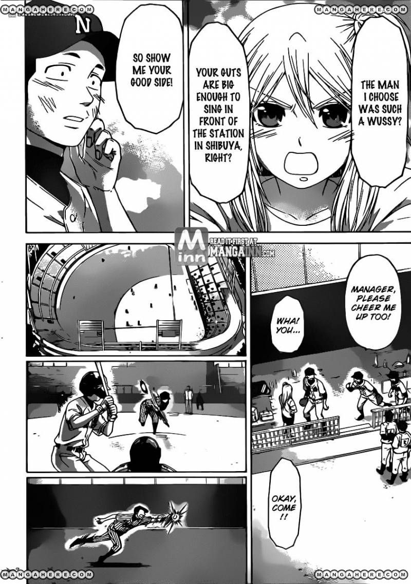 GE - Good Ending 142