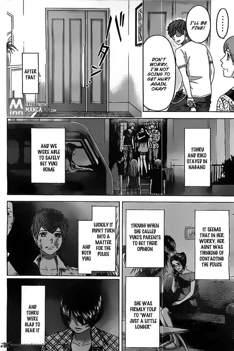 GE - Good Ending 152