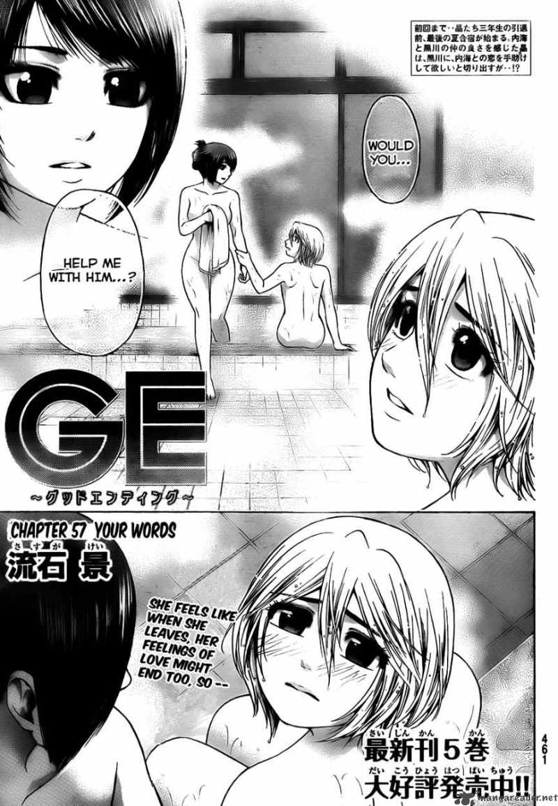 GE - Good Ending 57
