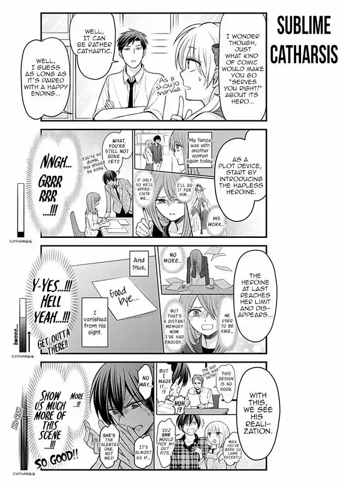 Gekkan Shoujo Nozaki-Kun 103