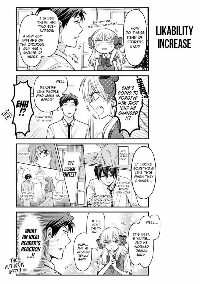 Gekkan Shoujo Nozaki-Kun 103