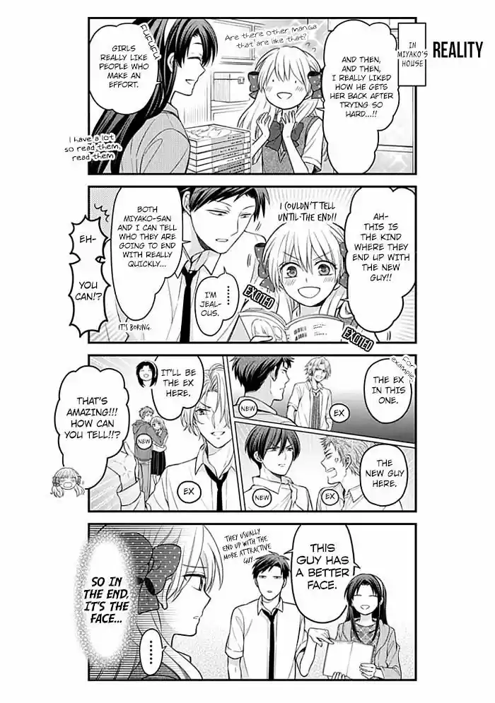 Gekkan Shoujo Nozaki-Kun 103
