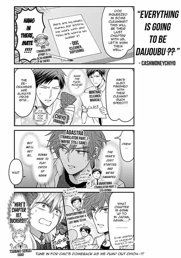 Gekkan Shoujo Nozaki-Kun 103