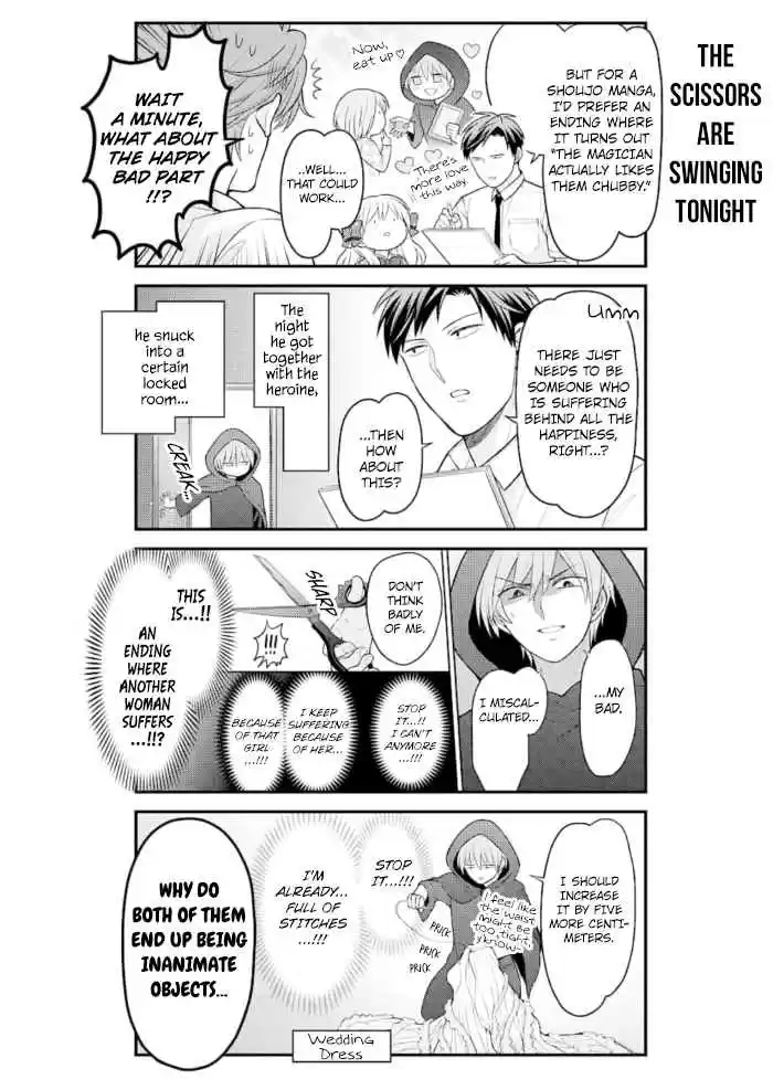 Gekkan Shoujo Nozaki-kun 123