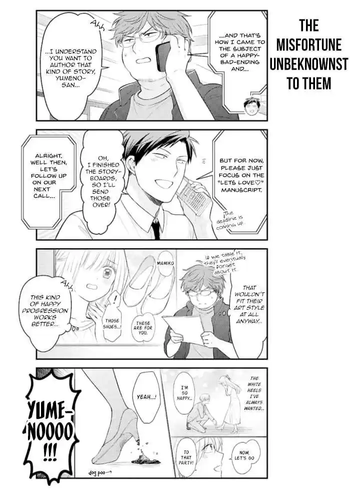 Gekkan Shoujo Nozaki-kun 123