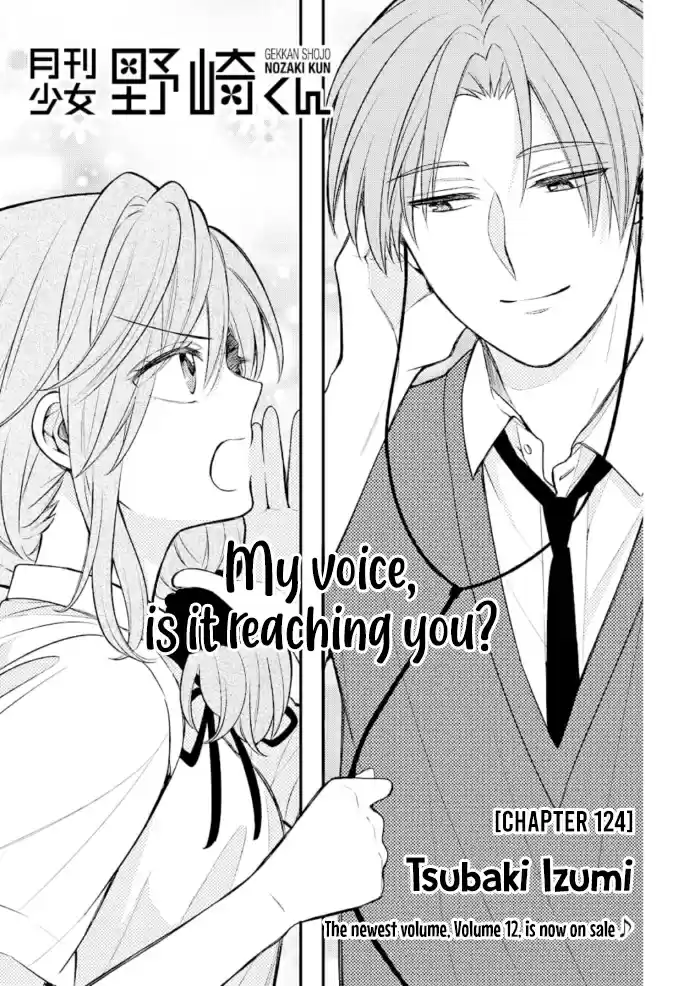 Gekkan Shoujo Nozaki-kun 124