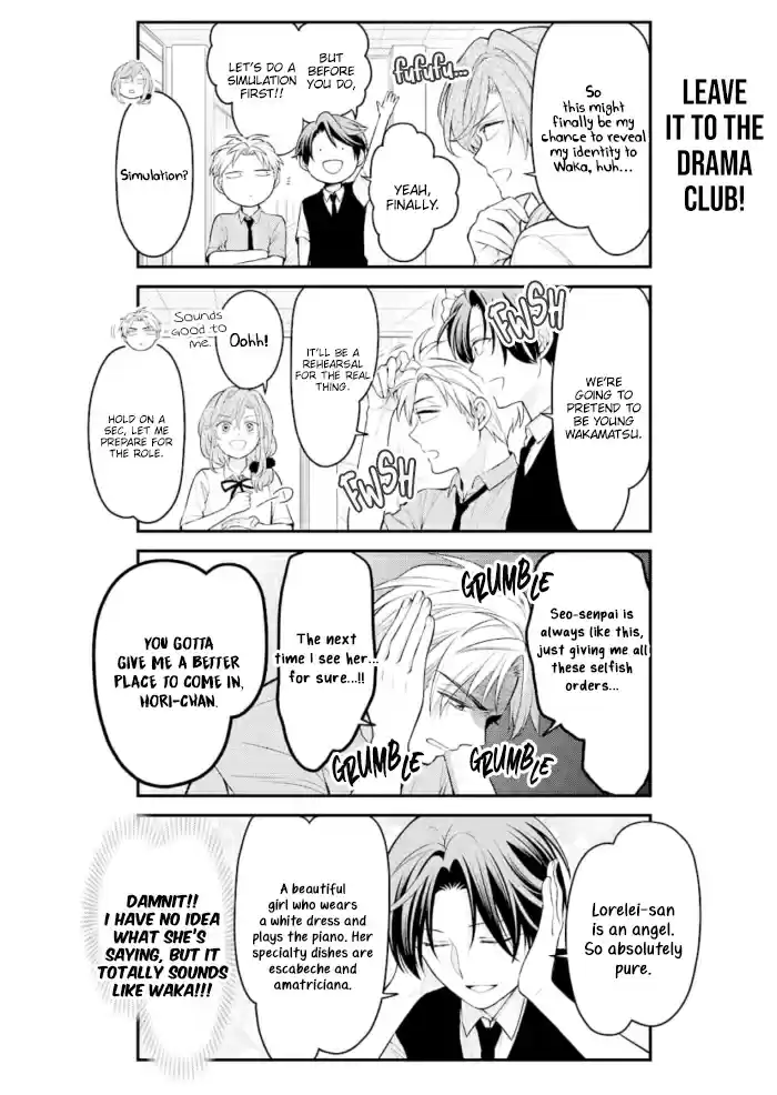 Gekkan Shoujo Nozaki-kun 124