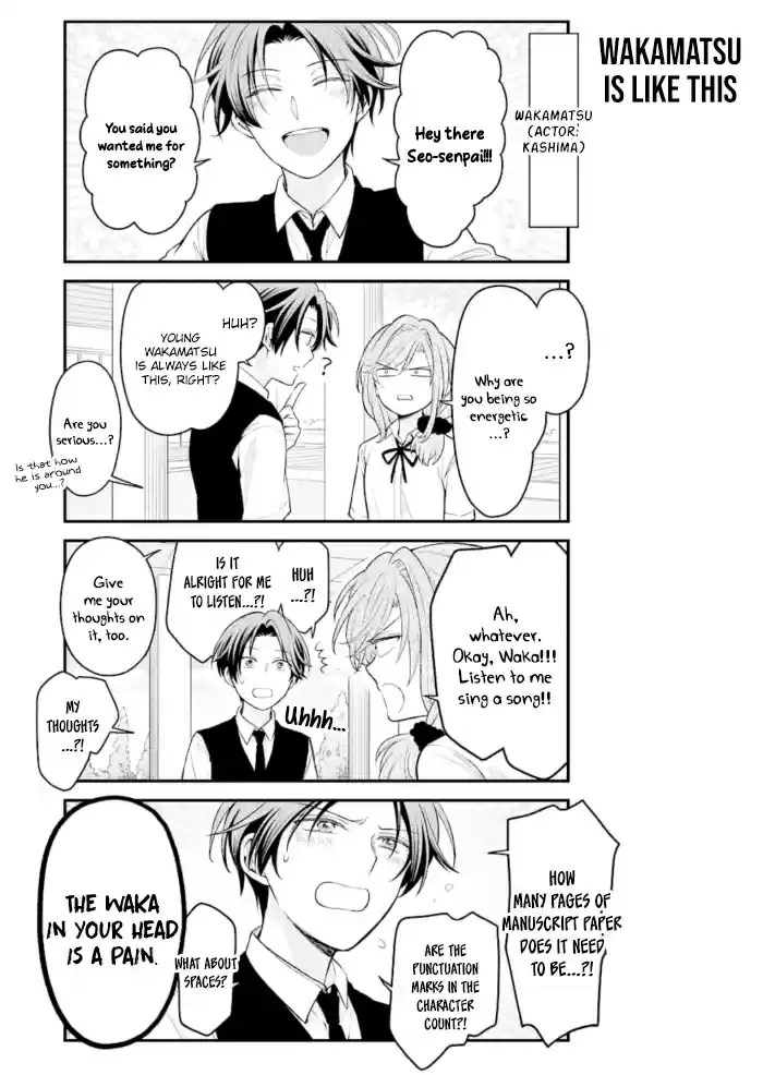 Gekkan Shoujo Nozaki-kun 124