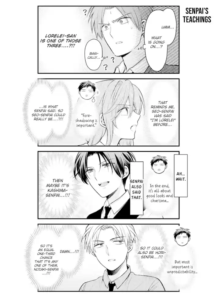 Gekkan Shoujo Nozaki-kun 124