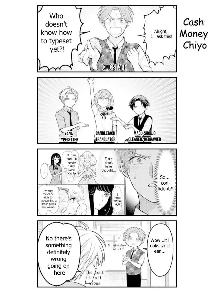 Gekkan Shoujo Nozaki-kun 124