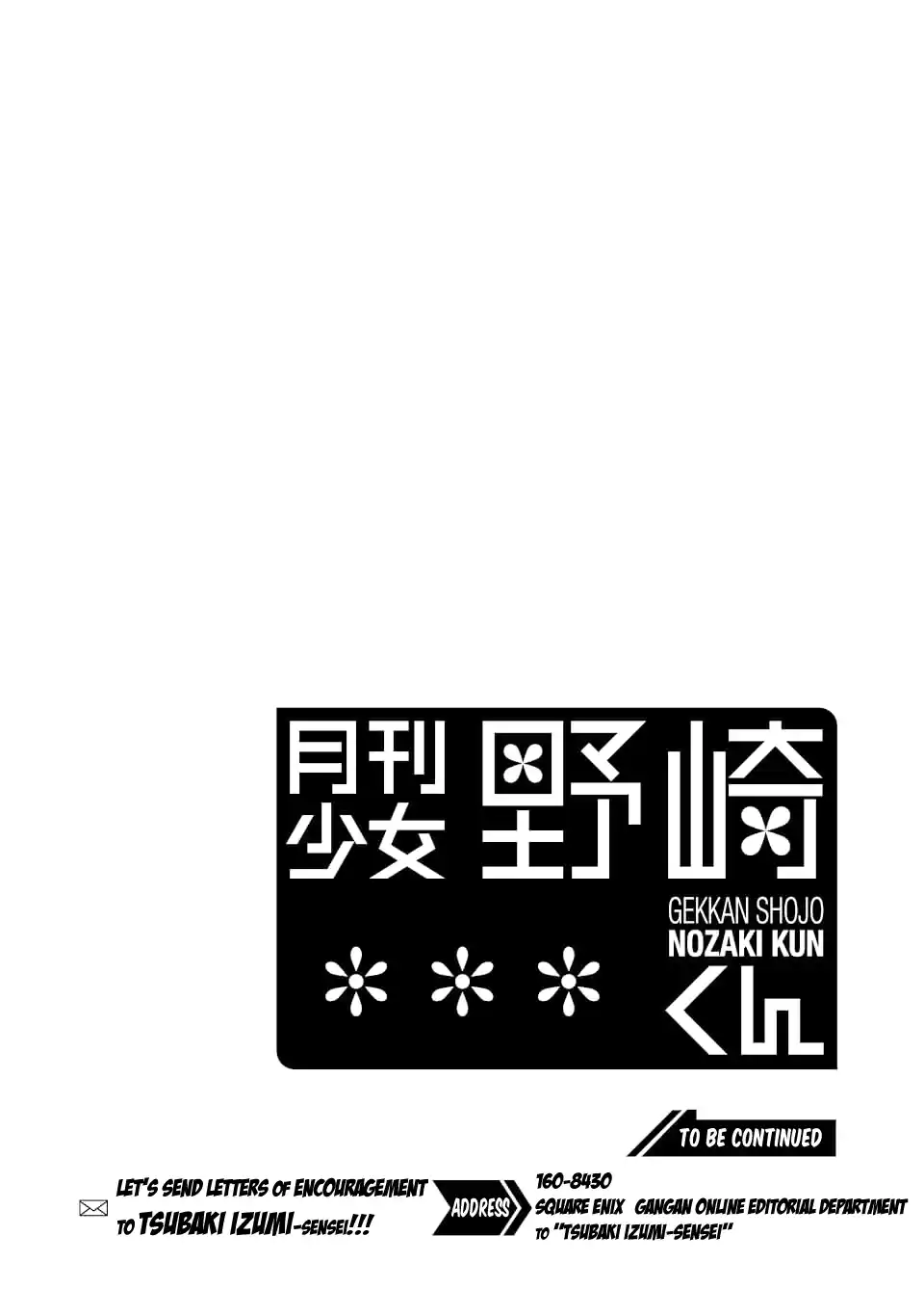 Gekkan Shoujo Nozaki-kun 153