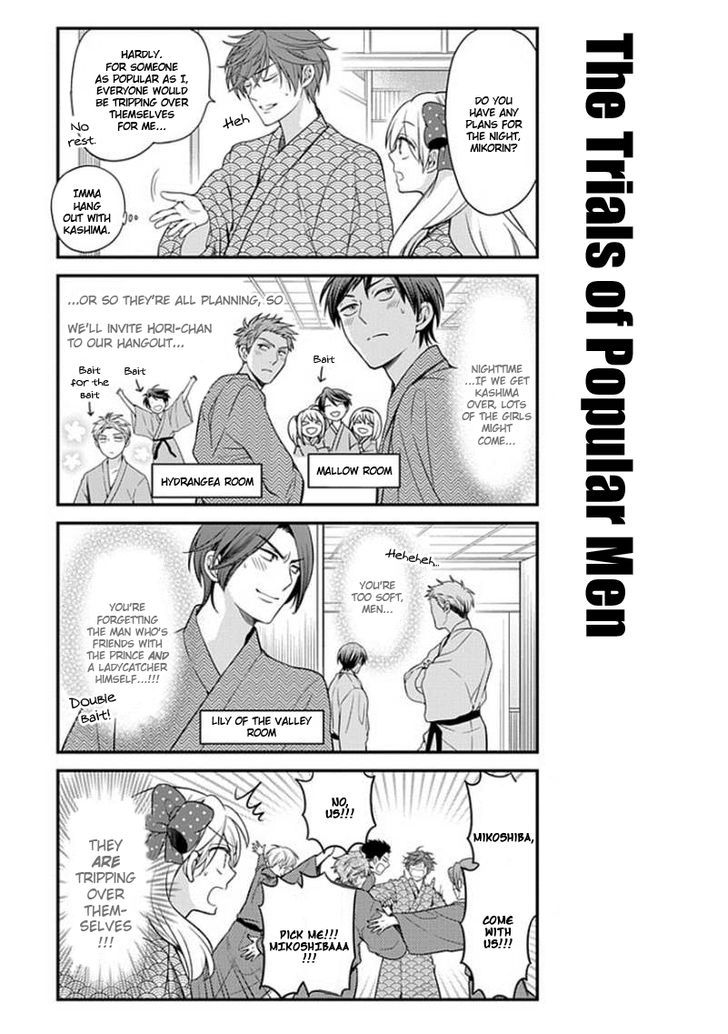 Gekkan Shoujo Nozaki-kun 47