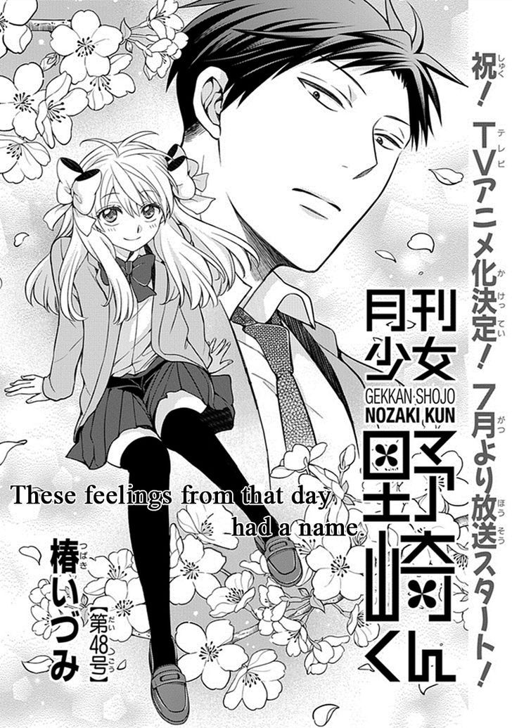 Gekkan Shoujo Nozaki-kun 48