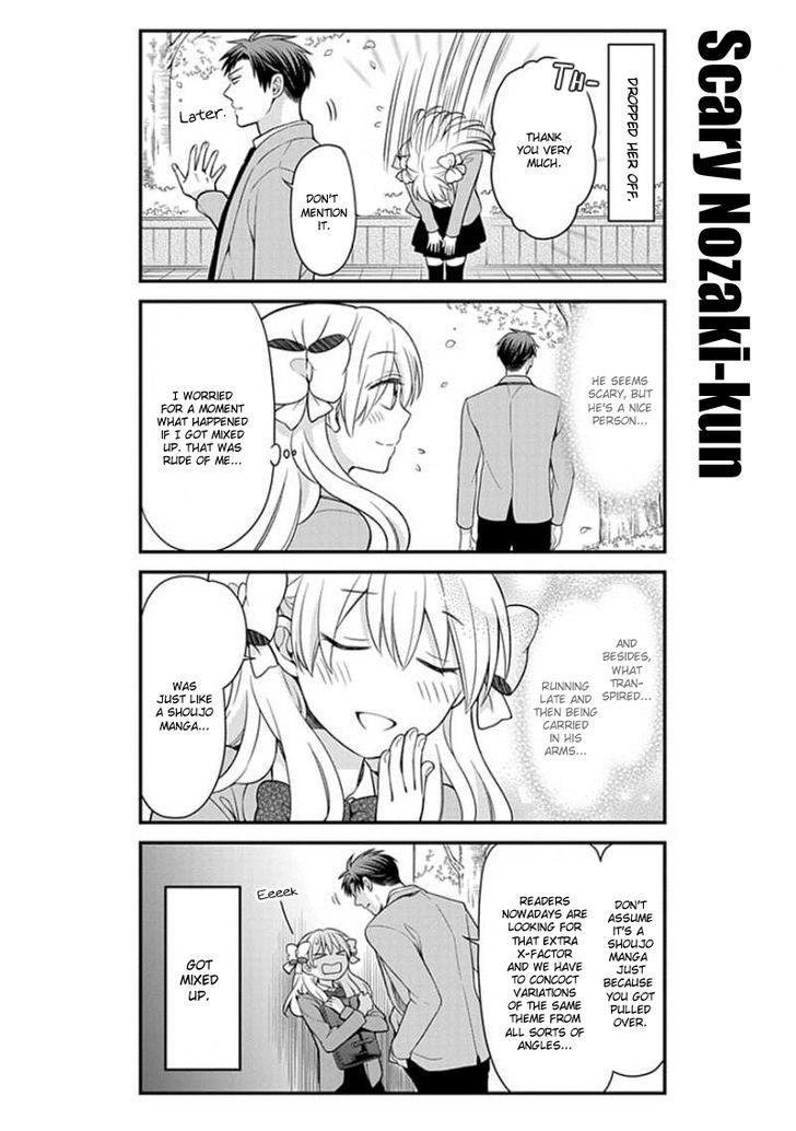 Gekkan Shoujo Nozaki-kun 48