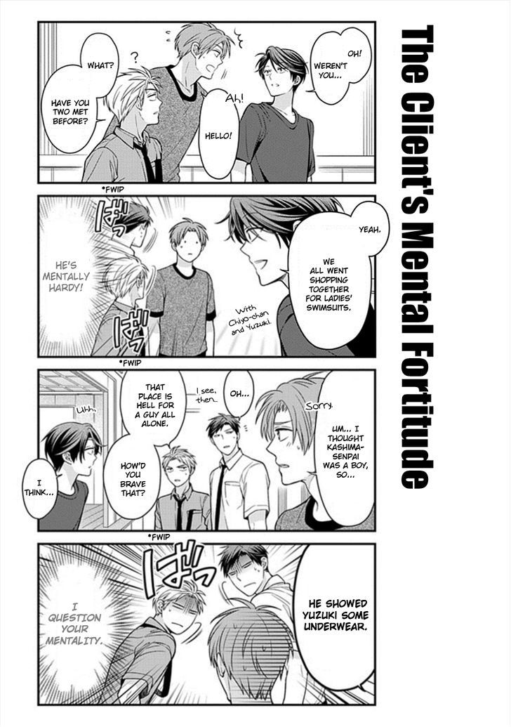 Gekkan Shoujo Nozaki-kun 51