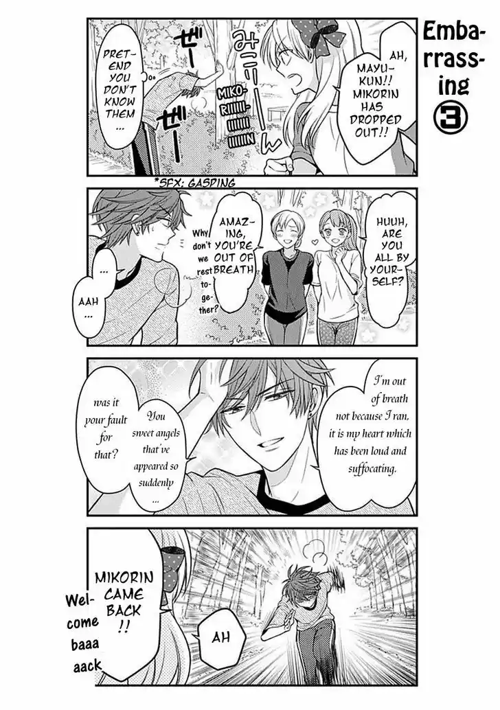 Gekkan Shoujo Nozaki-kun 64