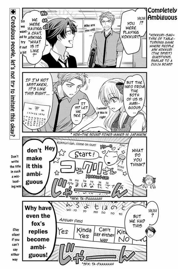 Gekkan Shoujo Nozaki-kun 65