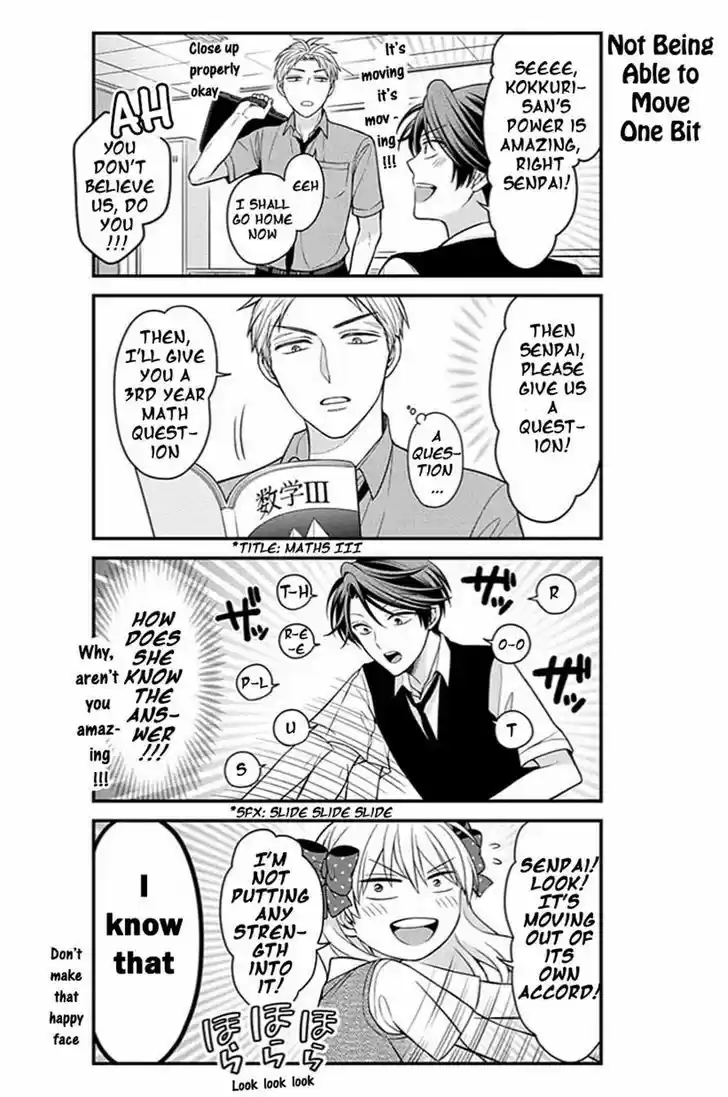 Gekkan Shoujo Nozaki-kun 65