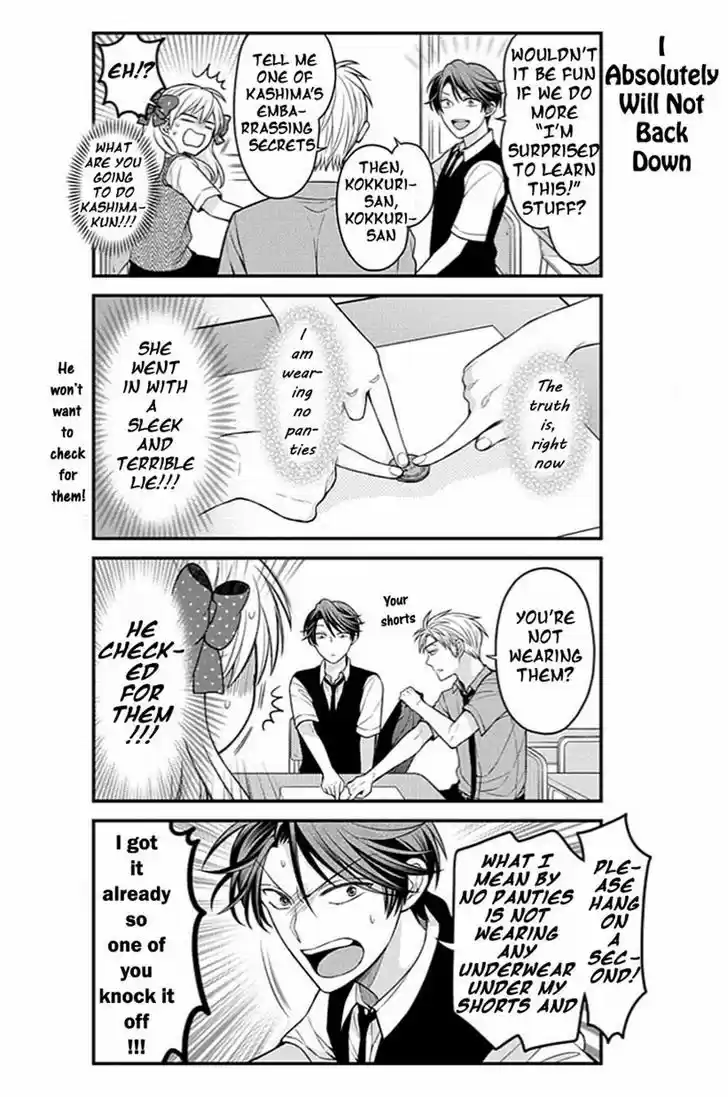 Gekkan Shoujo Nozaki-kun 65