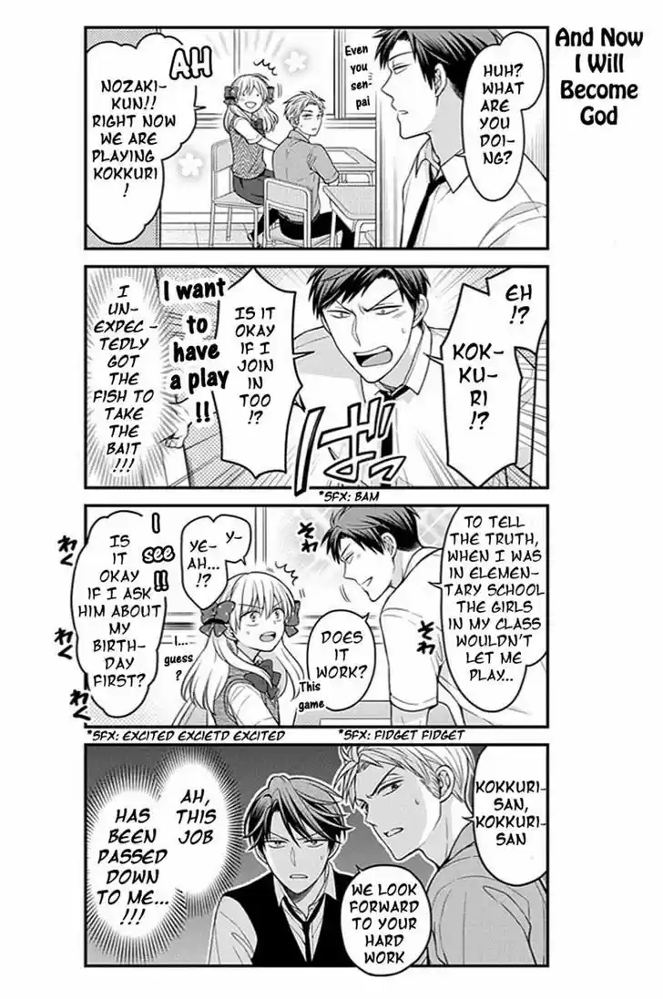 Gekkan Shoujo Nozaki-kun 65