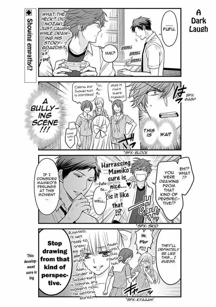 Gekkan Shoujo Nozaki-kun 67