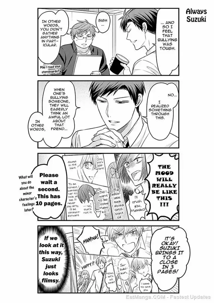 Gekkan Shoujo Nozaki-kun 67
