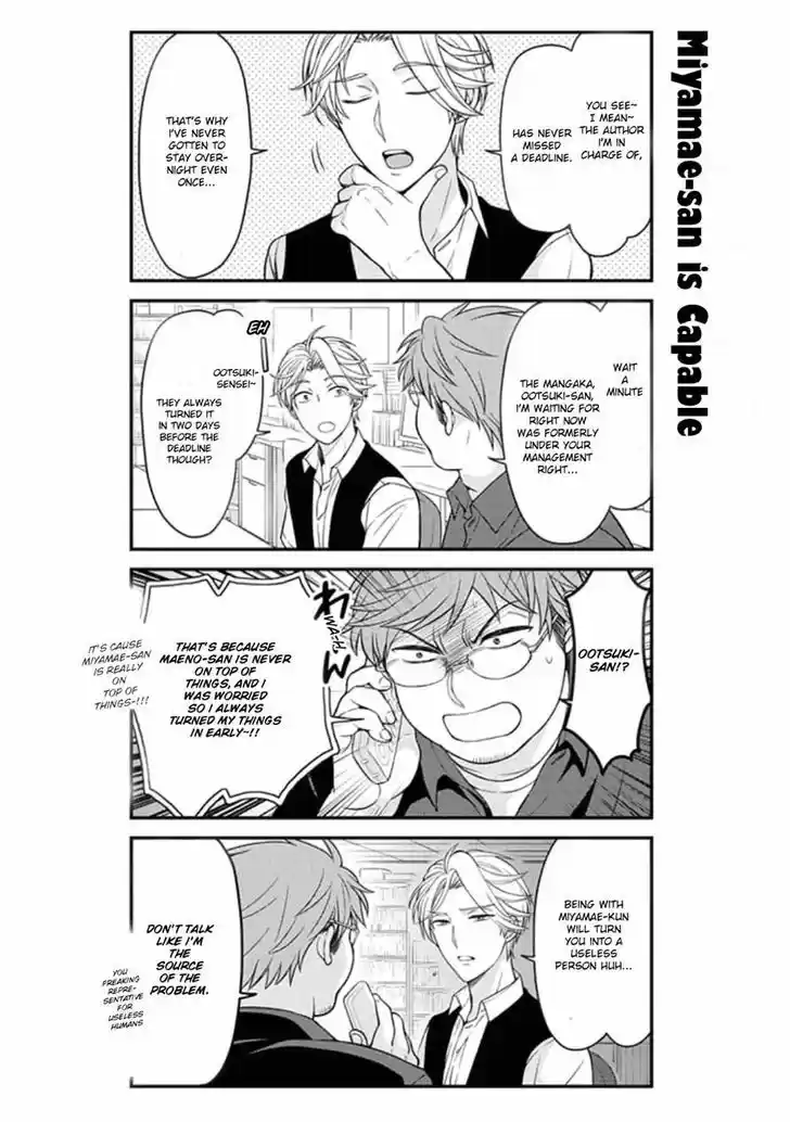 Gekkan Shoujo Nozaki-kun 69