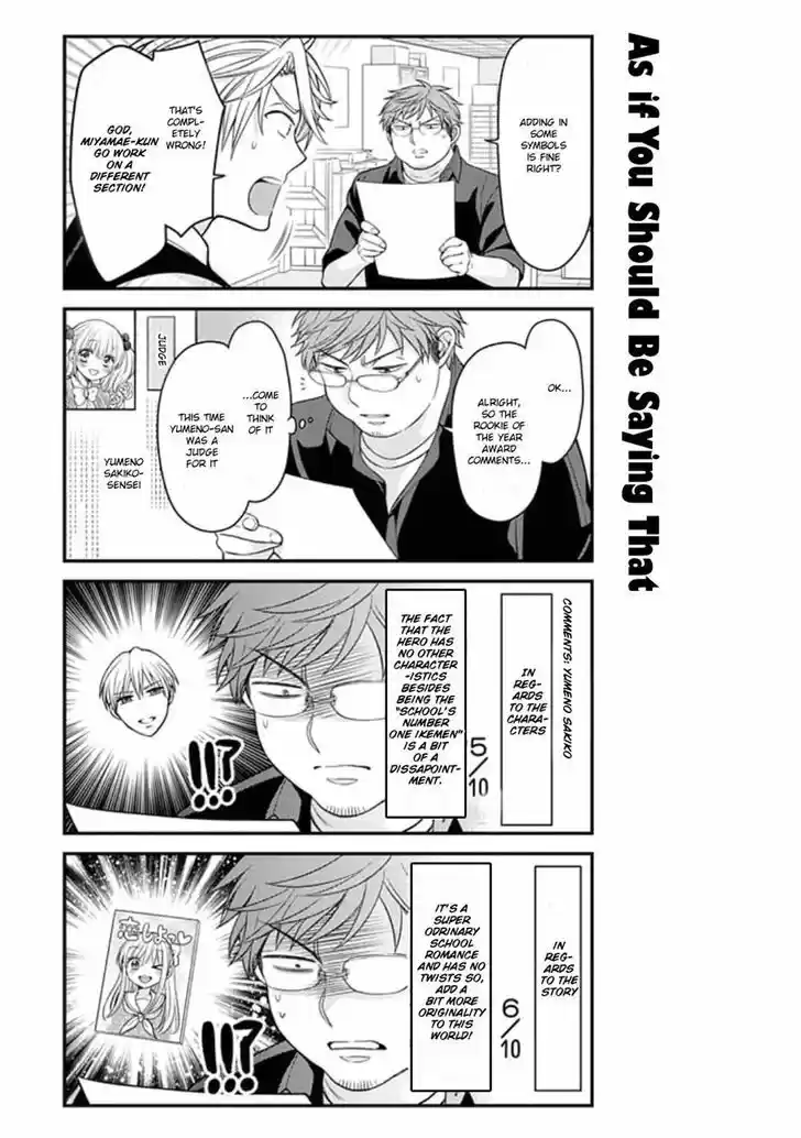 Gekkan Shoujo Nozaki-kun 69