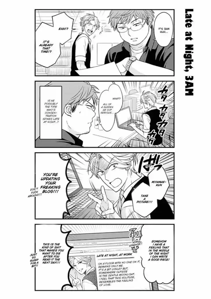 Gekkan Shoujo Nozaki-kun 69