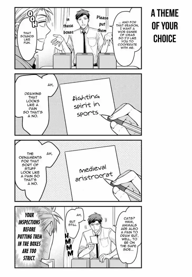 Gekkan Shoujo Nozaki-kun 71