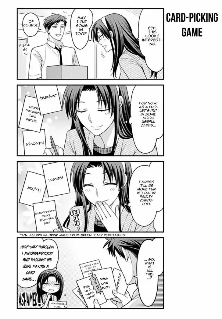 Gekkan Shoujo Nozaki-kun 71