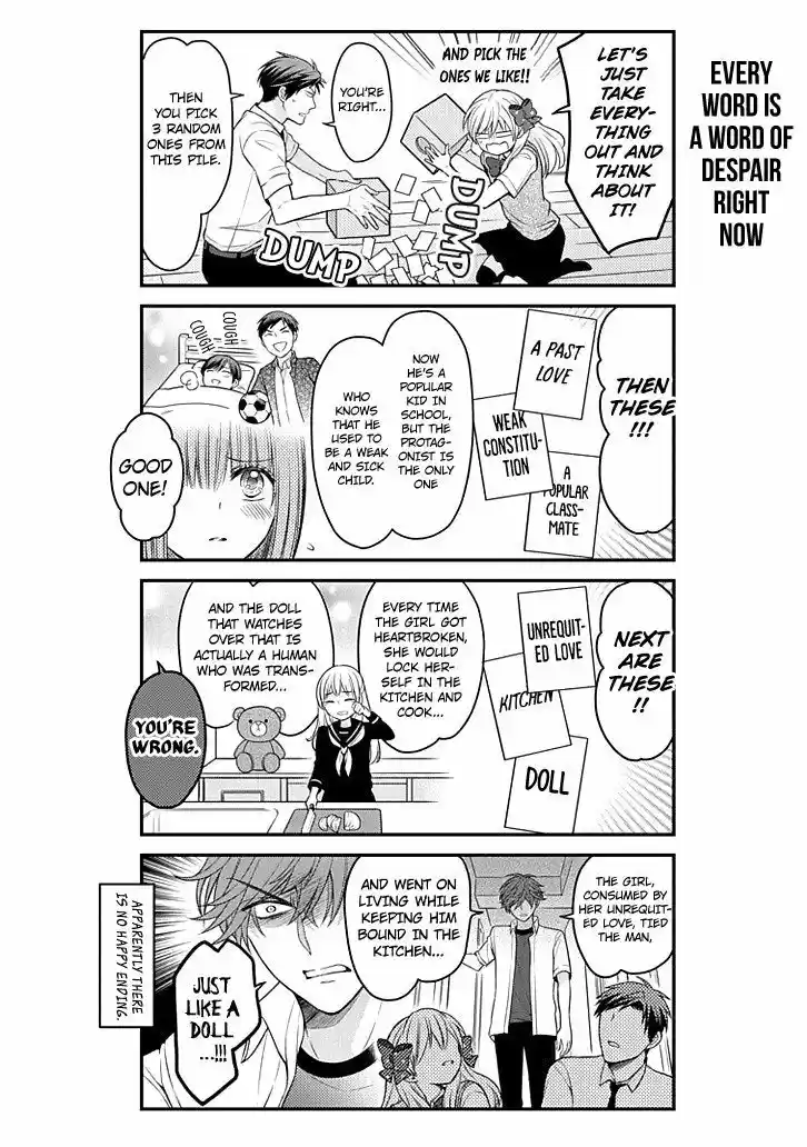 Gekkan Shoujo Nozaki-kun 71