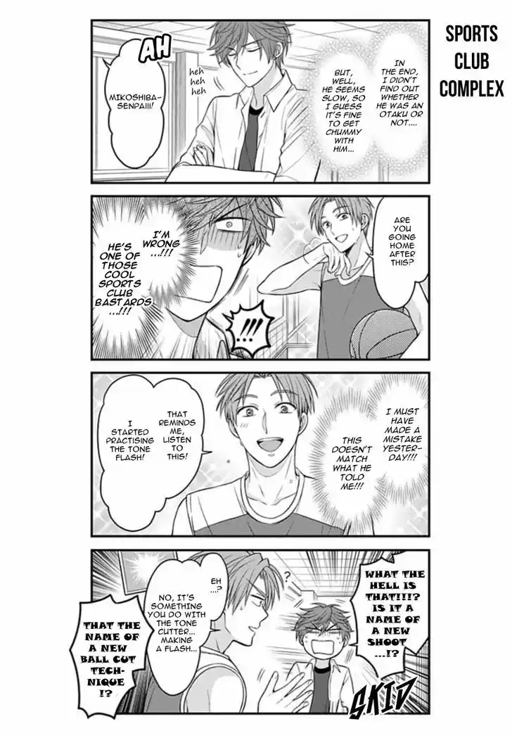 Gekkan Shoujo Nozaki-kun 72