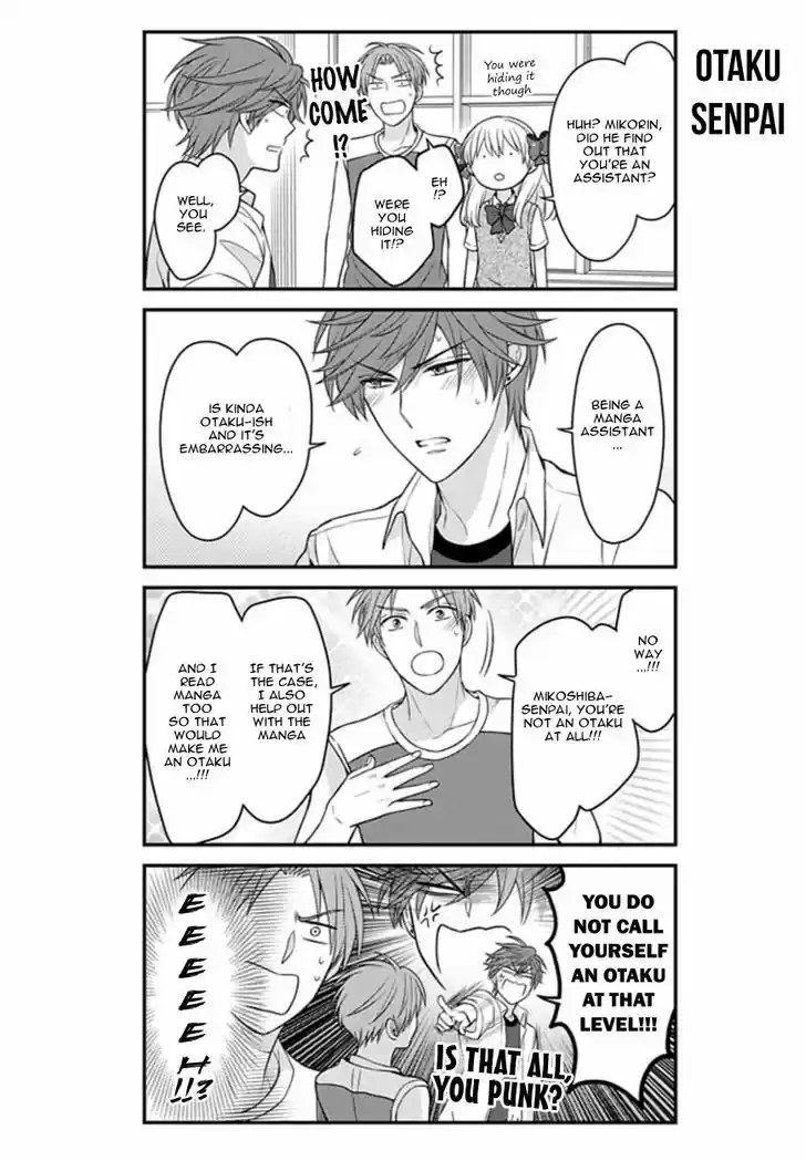 Gekkan Shoujo Nozaki-kun 72