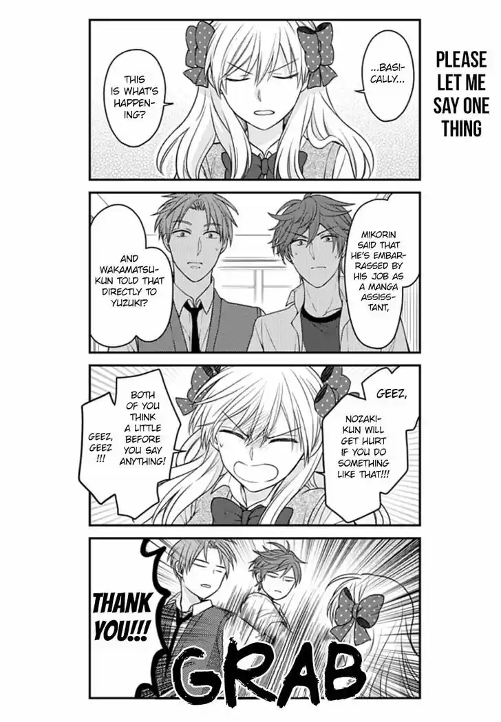 Gekkan Shoujo Nozaki-kun 72